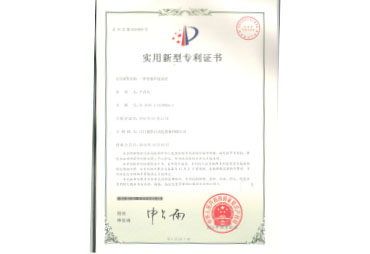 一种智能焊缝系统实用新型zhuanli证书